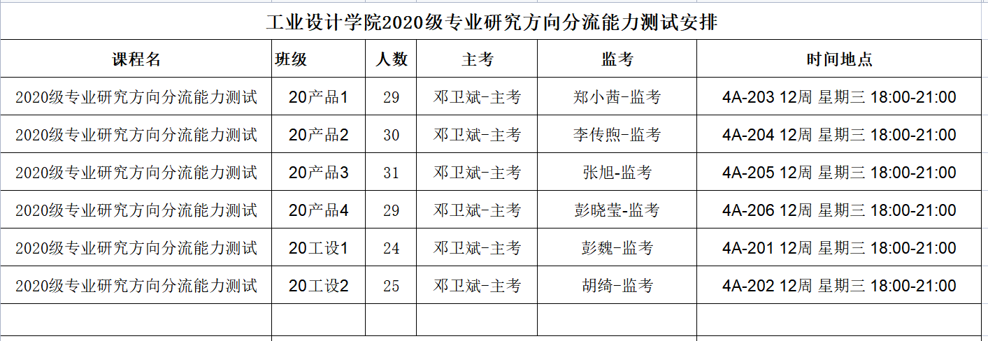 乐动体育