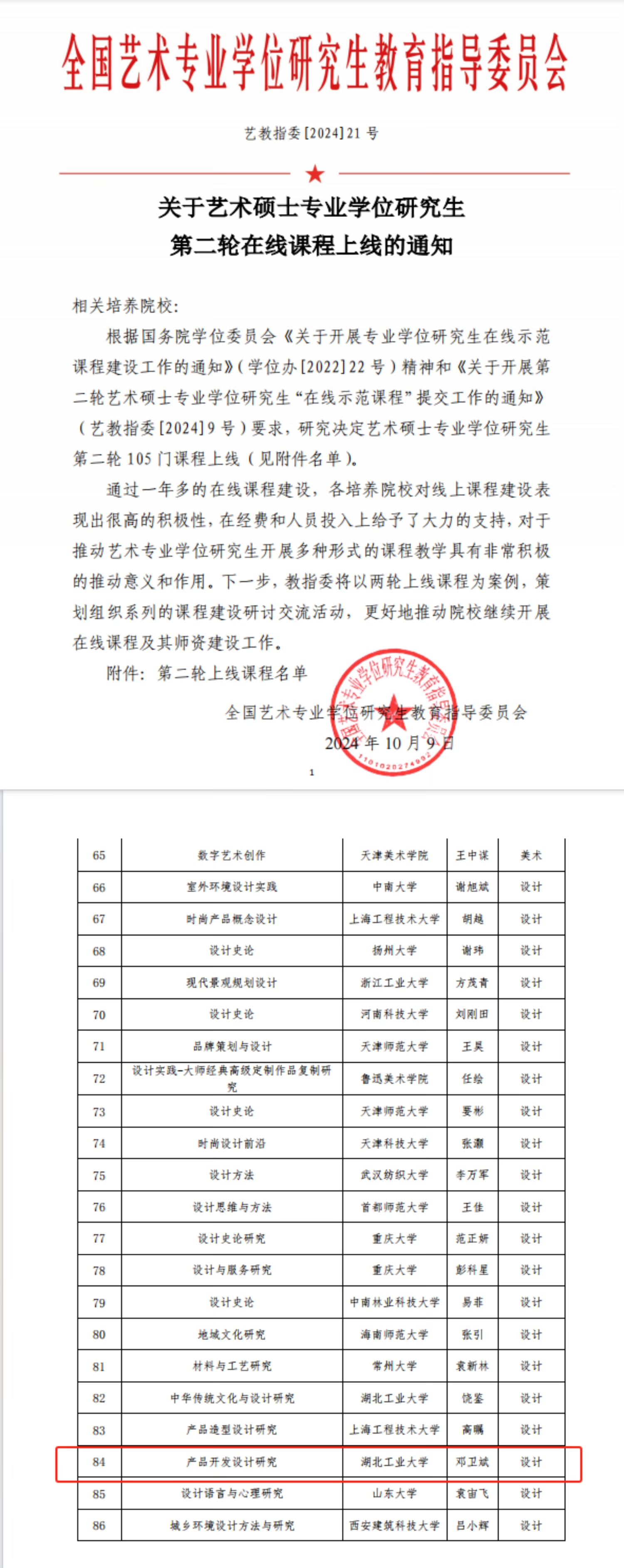 乐动体育