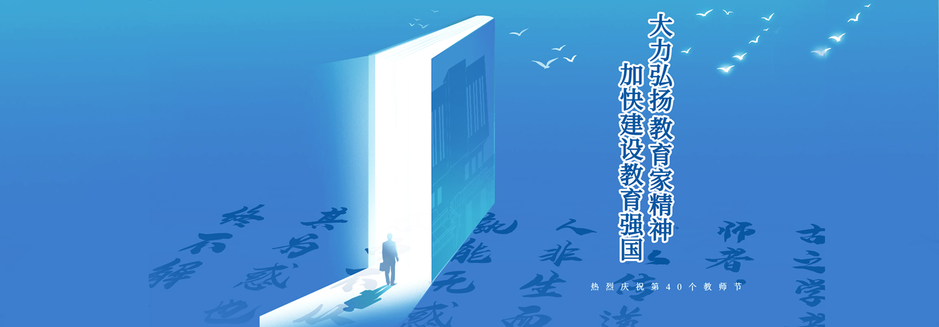 乐动体育